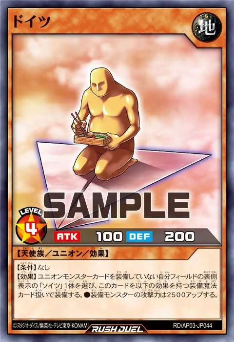 ドイツ ドイツ
