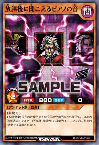 放課後に聞こえるピアノの音