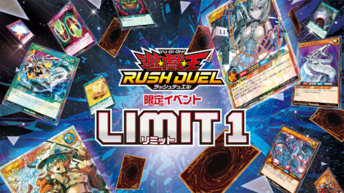LIMIT1