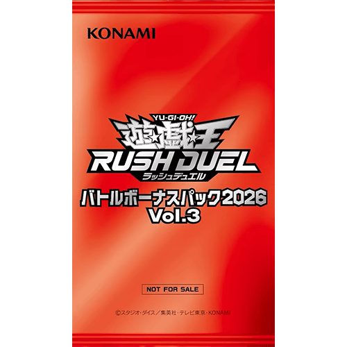 バトルボーナスパック2026 Vol.3