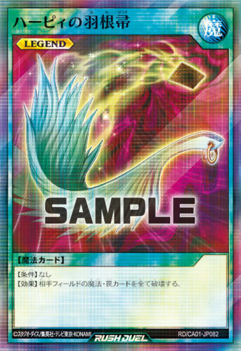 ハーピィの羽根帚