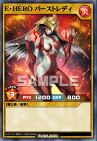 E・HERO バーストレディ