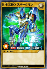 E・HERO スパークマン