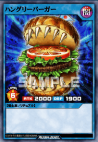 ハングリーバーガー