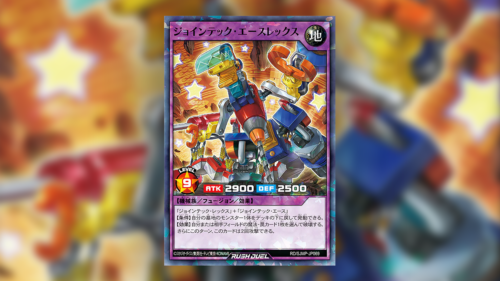 【最強ジャンプ2026年12月】ジョインテック・エースレックス 【最強ジャンプ2026年12月】ジョインテック・エースレックス